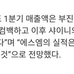 [EXO] 슴피셜 <b>엑소컴백</b>~~