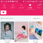 [댓글부탁해] 반팔티 골라<b>쥬</b><b>고가</b>면 남친생긴다~❤