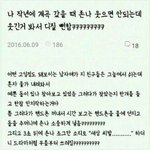 [댓글부탁해] 얘들아 <b>지미</b>가 뭐야?