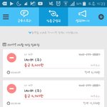 [세븐틴] @@4월 18일 2주년 서포트 입금<b>현황</b>@@