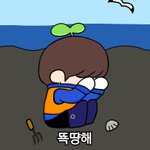 [인피니트] 이짤  너무 <b>기여워</b>서 ㅋㅋ