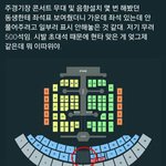 [EXO] <b>지</b>인석<b>자리</b>