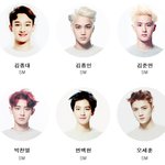 [EXO] 내 고정픽좀 보고가 맨<b>밑줄</b> 맨오른쪽은 빼고