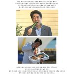 [콜로라도] 두 얼굴의 열도<b>총리</b>.jpg