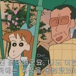 [콜로라도] 짱구 <b>원장</b> 선생님의 이중생활.jpg