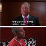 [콜로라도] 아동 성폭행범의 <b>변호</b>를 해야하는 변호사.jpg