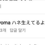 일본어할줄아는사람ㅜㅜ제발