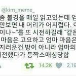 우리반 어떤 남자애 <b>개</b> ㅈ같음