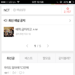 [모두드루와] 얘네 팬덤이 <b>분란</b>온 그룹;;