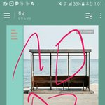 [방탄소년단] 우리 아미 4기