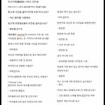 [EXO] 야 장사장 숙소에서 <b>안</b>지내나<b>봄</b>