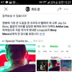 <b>루키</b>래퍼