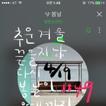 [방탄소년단] 자기