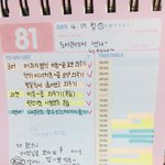[공판] D-9, D-8 별로 공부 못했다 ㅠㅠ