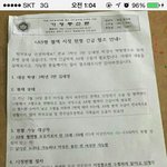 <b>혈소판</b>이 필요한 어린학생이 있습니다.
