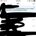 [EXO] 이거 <b>사기</b>같아?