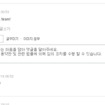 [NCT] 패드립치는 엔시니 <b>올</b><b>팬</b>수준