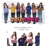 [왤케예뻐] 오마걸 애교담당 <b>효정</b>  '3'