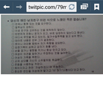 <b>데이트</b><b>폭력</b>테스트