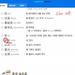 <b>합법</b>적인 설레임인가..