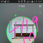 [방탄소년단] <b>남</b>준이가 올린 사진 보니까 <b>힐링</b>된다ㅠㅠ