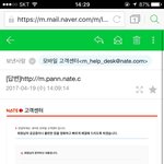 [EXO] 어제 <b>메일</b>문의한 거 답변왔네