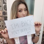 드뎌 공민지 고삐 풀렸당!!