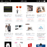 [EXO] 퍼스트박스 없는 애들~~!!! 개<b>이득</b>임