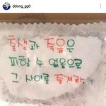 [인피니트] 장똥의 긍정<b>마인드</b>