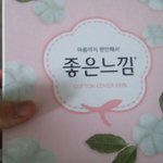[드루와] 학교앞에서 <b>생리대</b>나눠준닼ㅋ
