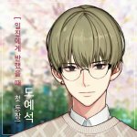 <b>씨</b>ㅣ발 꽃가루 알레르기 <b>개</b>신발
