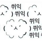 [댓글부탁해] ㄹㅇ빡쳐 나진짜너무화나