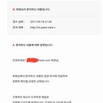 [EXO] <b>담당부서</b>로 넘겼다고 멜왔네