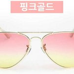 <b>체육</b>대회 선글라스 댓글좀