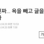 진짜 <b>교칙</b> 개ㅈ같음
