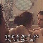 [댓글부탁해] 너네들은 안 이쁜 애가 웃는거 싫음?