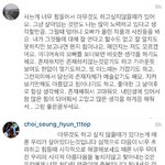 [모두드루와] 자기 아이돌이 팬을 <b>격려</b>했던 말을 좀 나눠 보세요