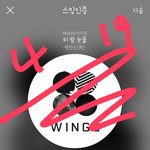 [방탄소년단] 둥인가? 하와이 길거리에서 지<b>진정</b>