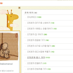 [드루와] [펌]흔한 연대생의 혼자 빕스가기
