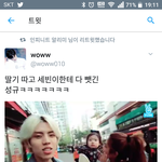 [인피니트] 딸기 따고 <b>세</b><b>빈</b>이한테 다 뺏긴 성귴ㅋㅋㅋㅋㅋㅋ