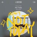 [방탄소년단] 'ㅅㅁㅇㅈ말야' <b>분쟁</b>글 ㅇㄱㄹ야