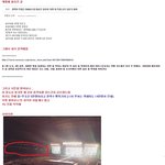 [댓글부탁해] 빅뱅 대성 돔투어 <b>허위</b> 언플을 조사해보았다.JPG