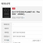 [EXO] 2층 70구역 15만원 양도받을분 <b>연결</b>해드림