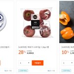<b>티몬</b> 신선코너에 파프리카 나왔네요.