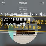 [방탄소년단] 나만 <b>포도</b> 김냄쥬니 겁나 좋아하니? ㅠㅠ