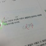중2 과학 <b>설명</b>부탁해!!