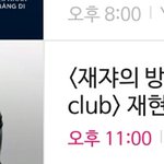 [NCT] 이런 <b>분위기</b>에 올리기 거시기 하지만