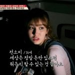 [19] 쫄티 입었을때