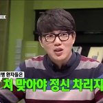 [알파<b>팀</b>] 해찬 안고 가는 사람들