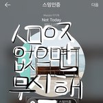 [방탄소년단] 인증 없으면 무시가 답!